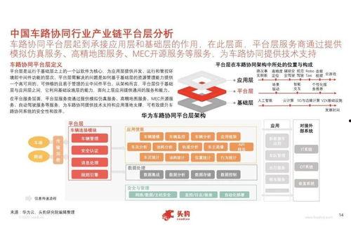 国产35页,揭秘我国科技发展的新篇章